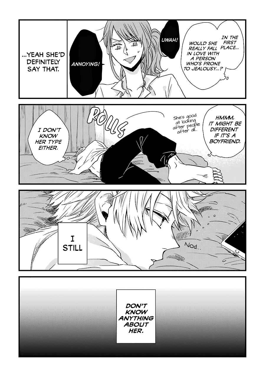 Page 9 Chapter 5 My Ex-Boyfriend Loves Boys Love!