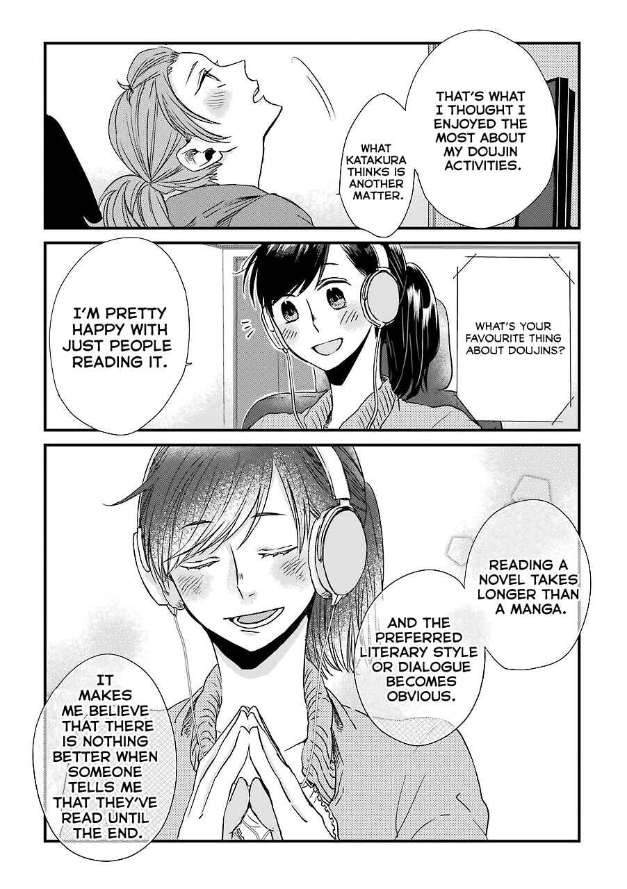 Page 3 Chapter 4.5 My Ex-Boyfriend Loves Boys Love!