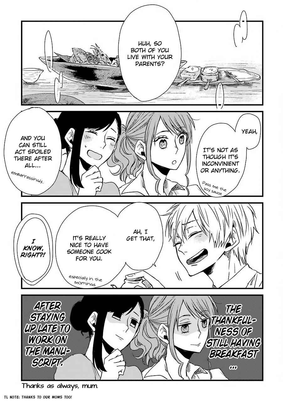 Page 16 Chapter 2 My Ex-Boyfriend Loves Boys Love!