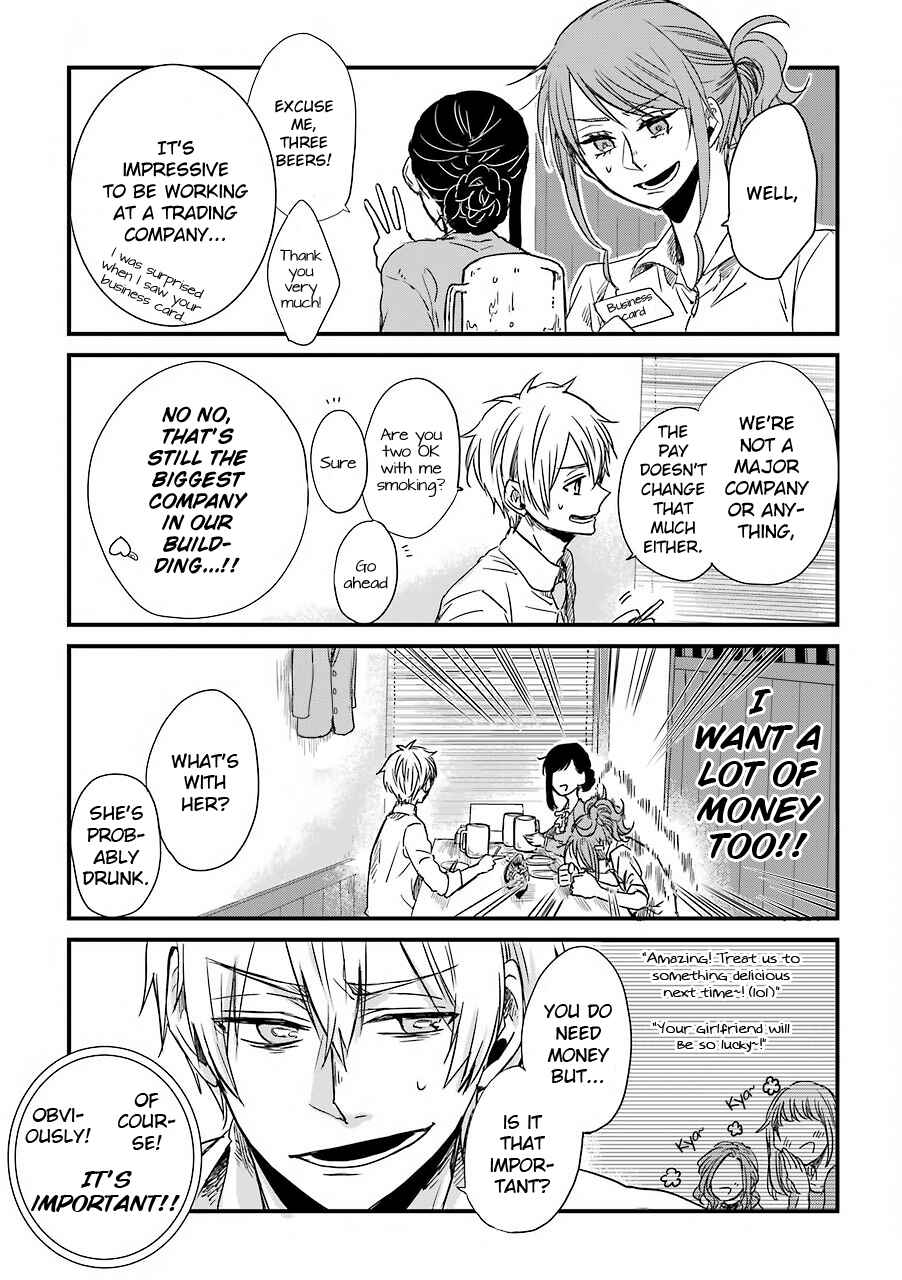 Page 18 Chapter 2 My Ex-Boyfriend Loves Boys Love!