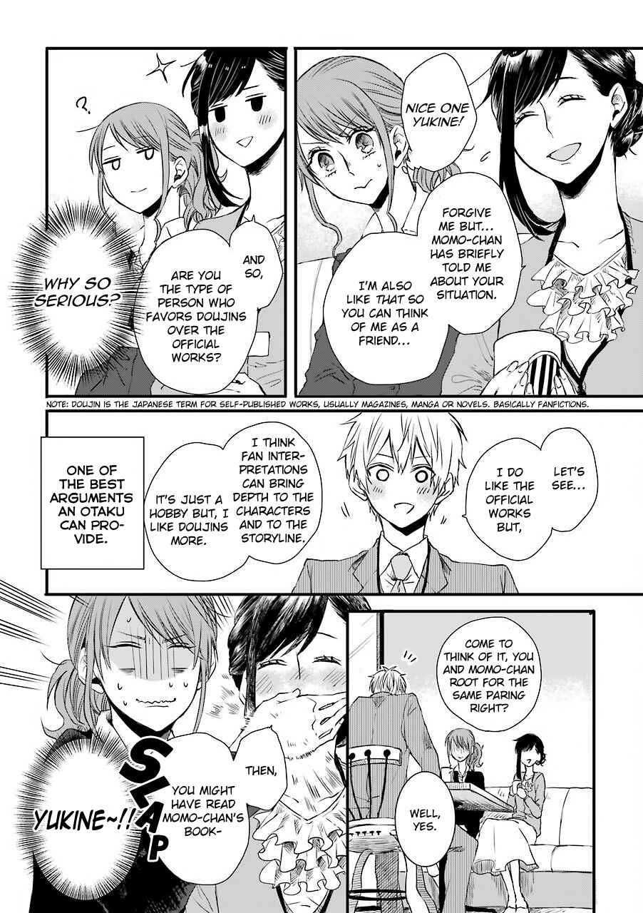Page 5 Chapter 2 My Ex-Boyfriend Loves Boys Love!