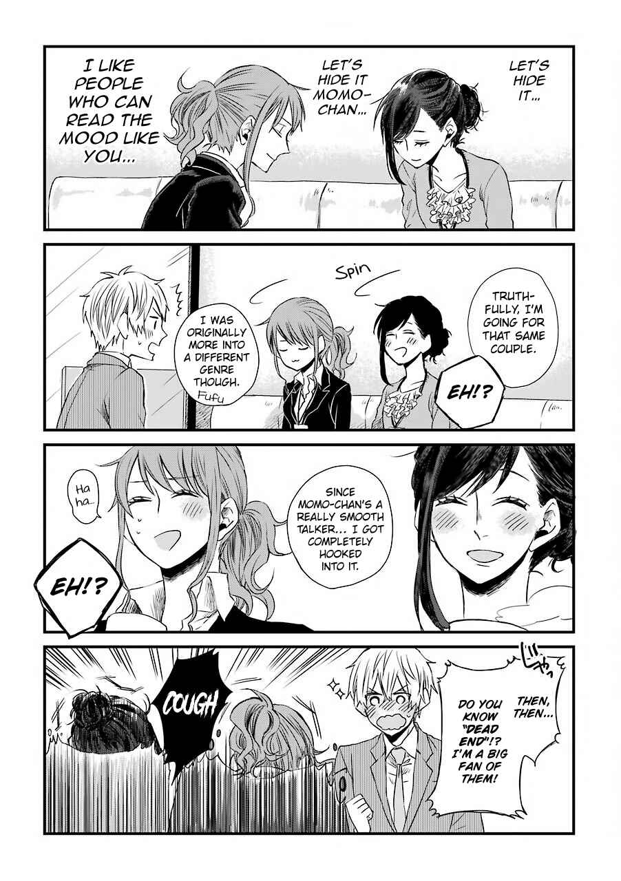 Page 7 Chapter 2 My Ex-Boyfriend Loves Boys Love!