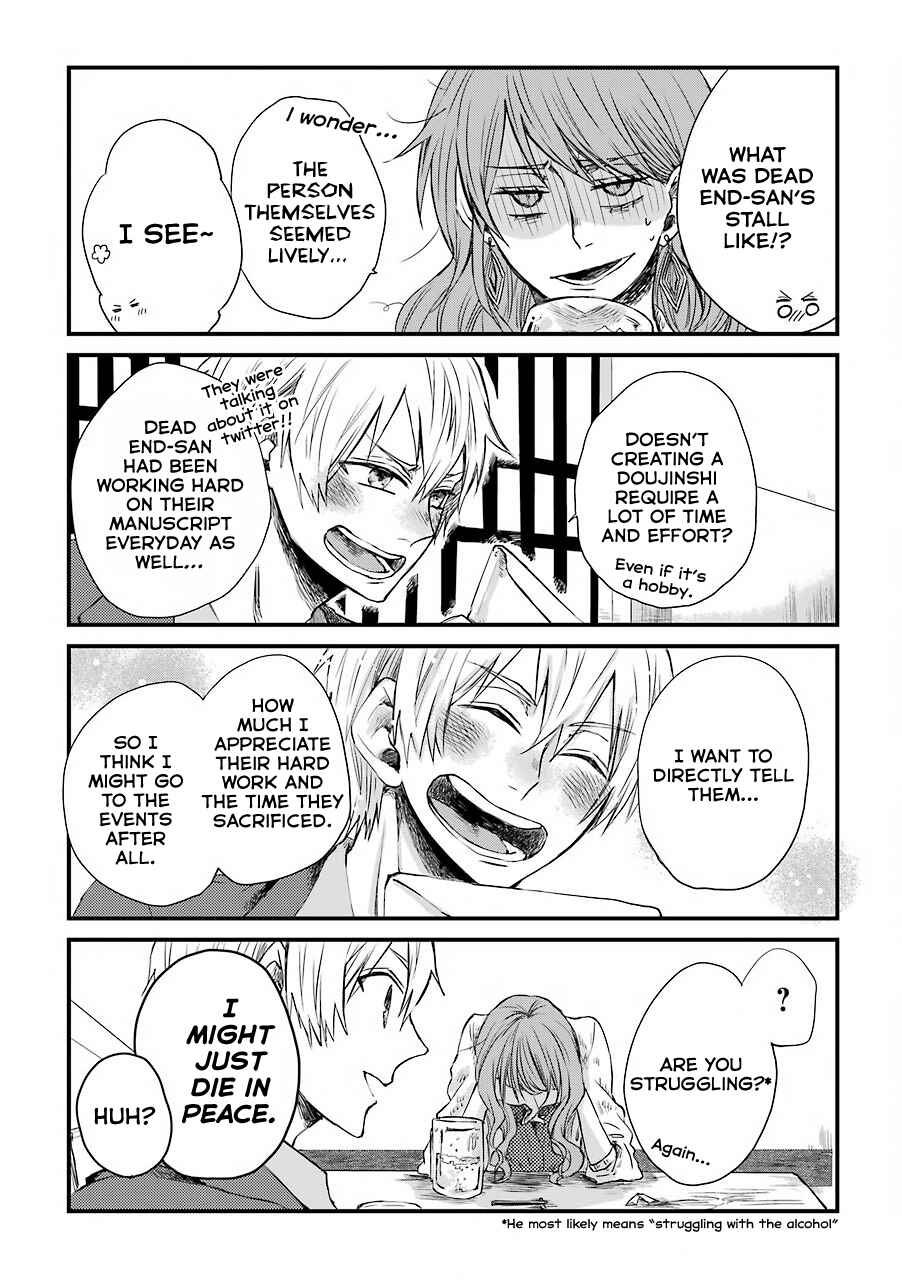 Page 12 Chapter 3 My Ex-Boyfriend Loves Boys Love!