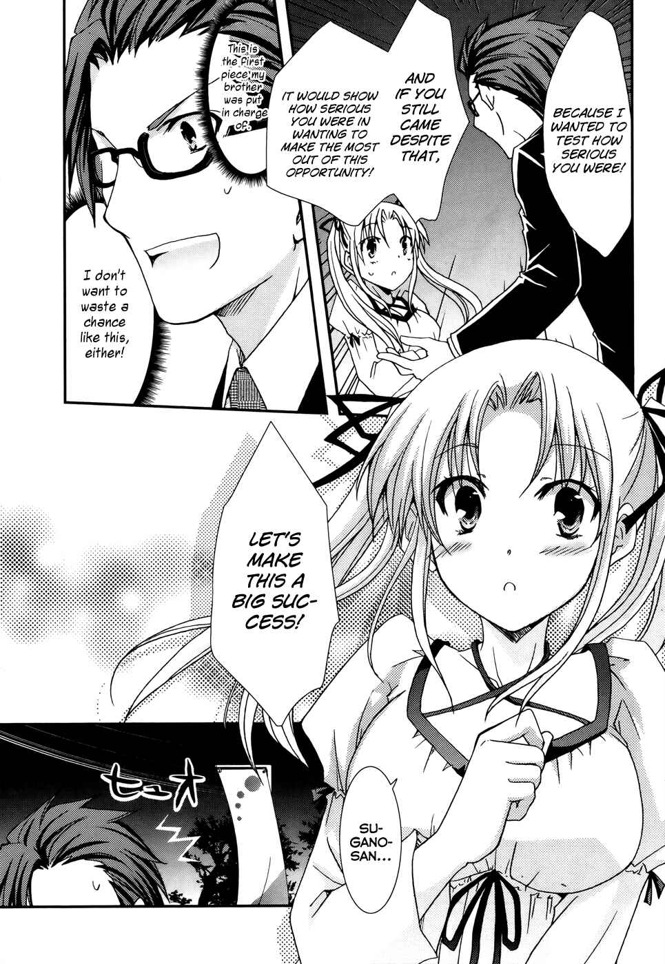 Page 19 Chapter 2 Ranobe no Hen!