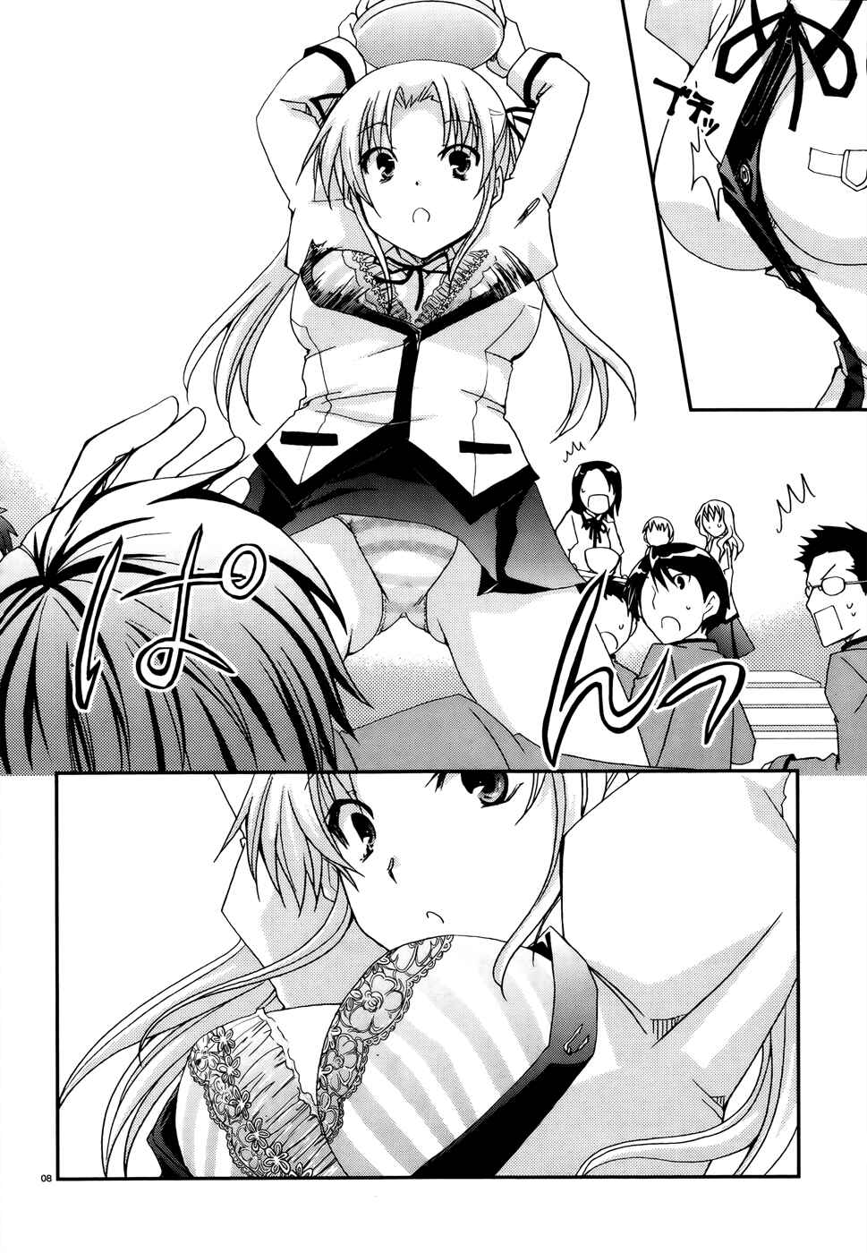 Page 8 Chapter 2 Ranobe no Hen!