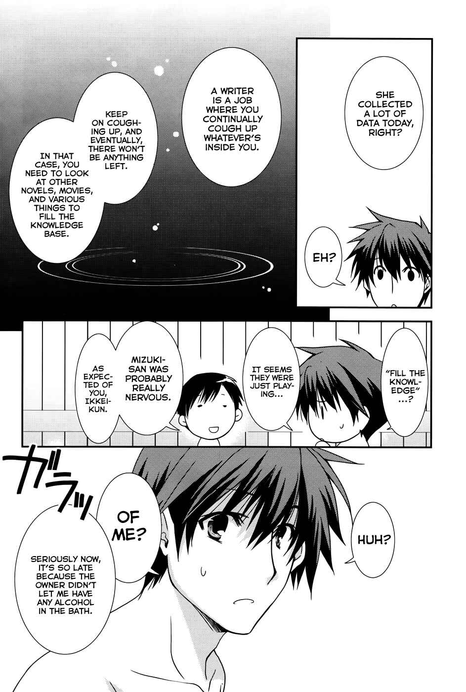 Page 21 Chapter 10 Ranobe no Hen!