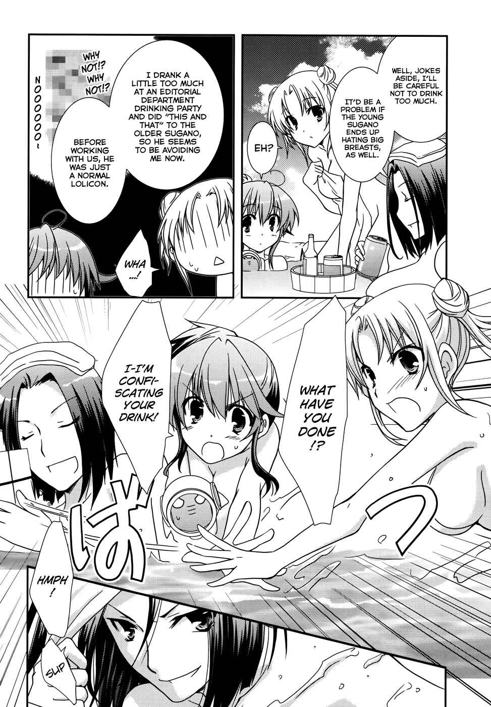 Page 23 Chapter 10 Ranobe no Hen!
