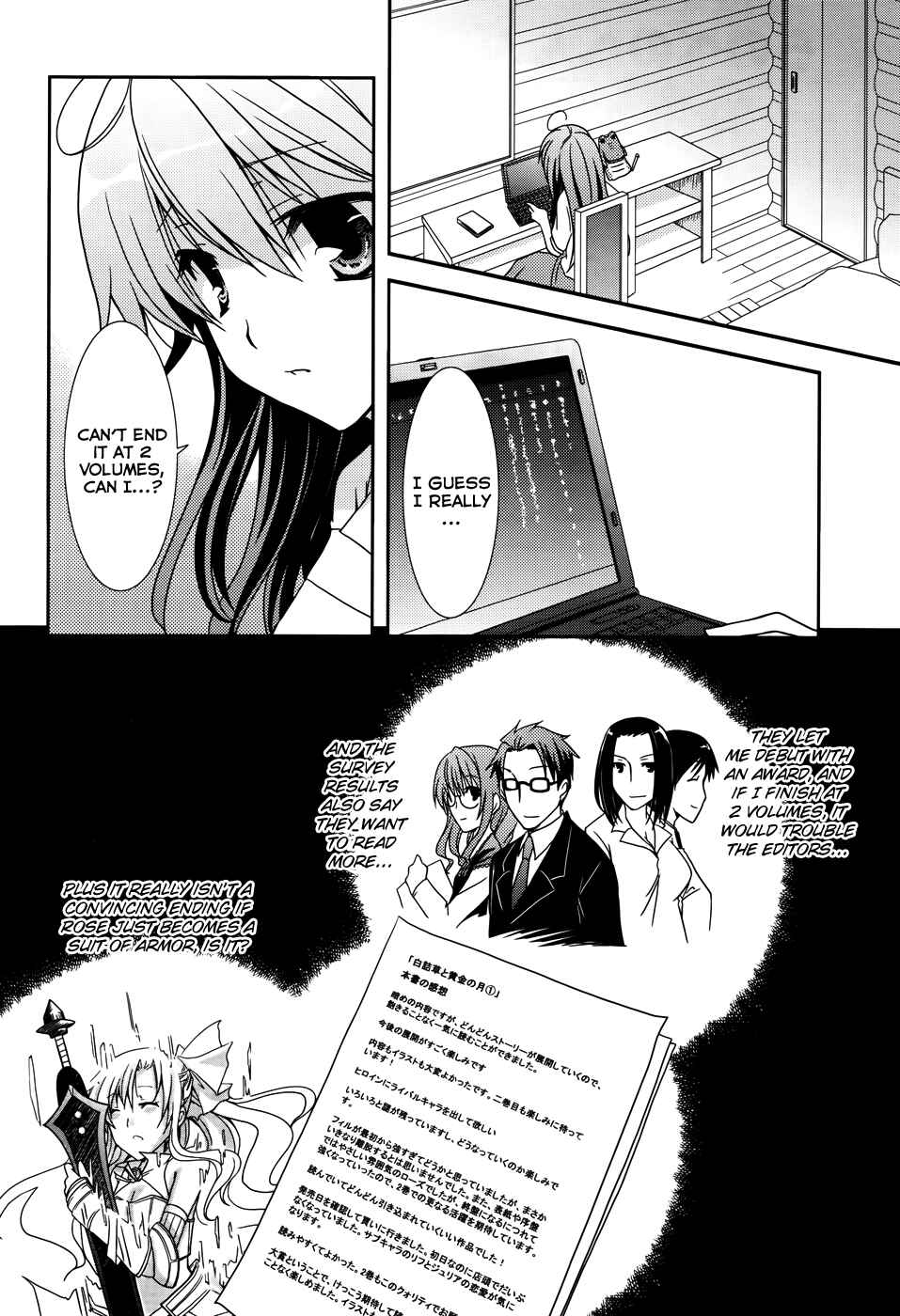 Page 29 Chapter 10 Ranobe no Hen!