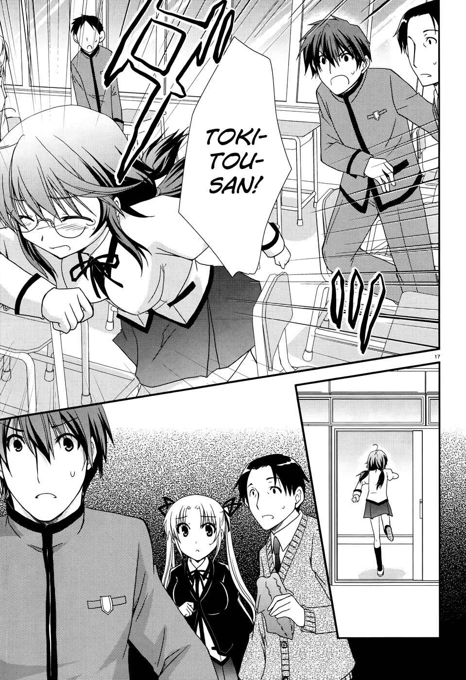 Page 17 Chapter 4 Ranobe no Hen!