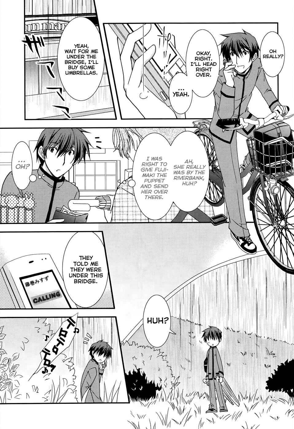 Page 23 Chapter 4 Ranobe no Hen!