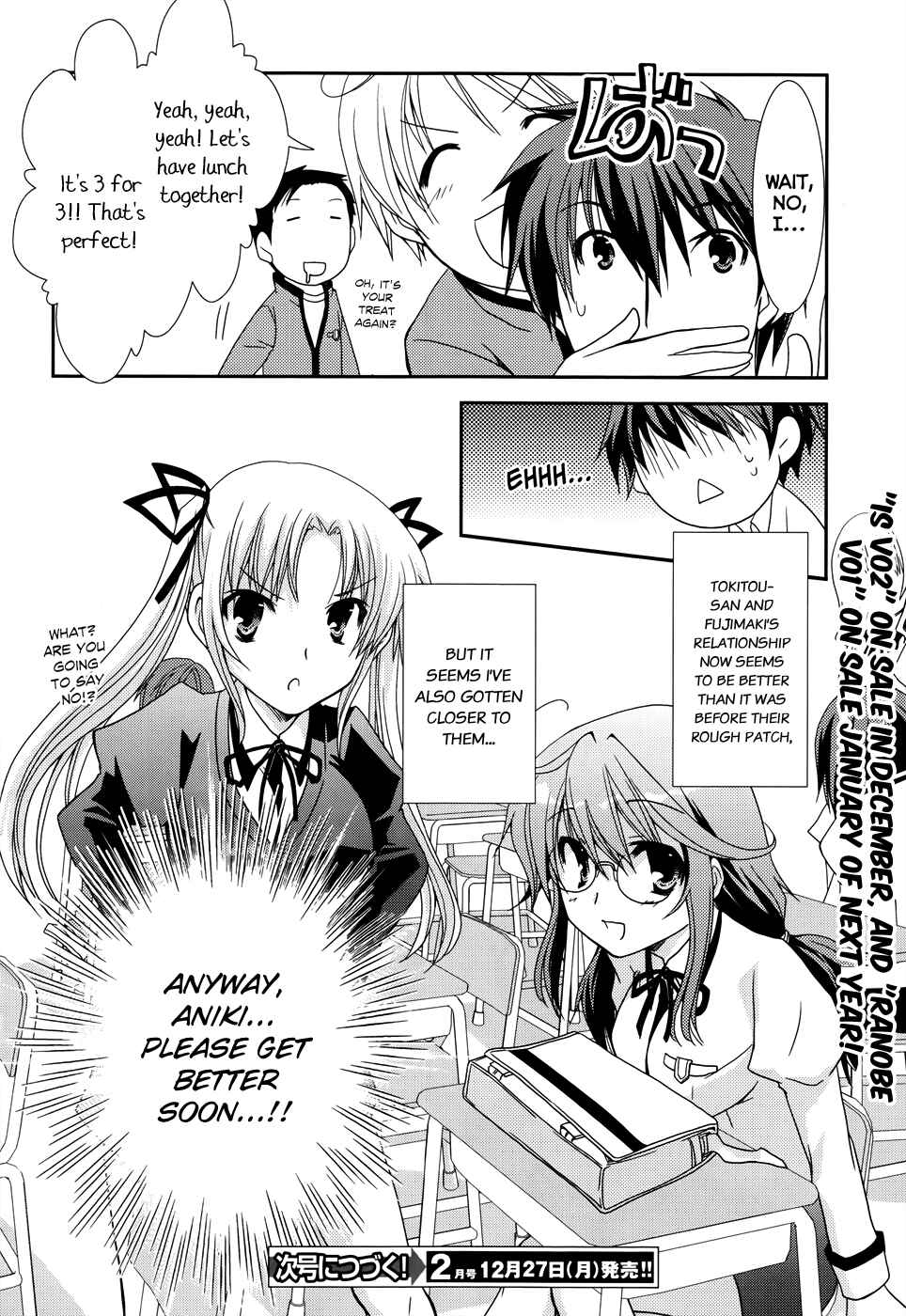 Page 32 Chapter 4 Ranobe no Hen!