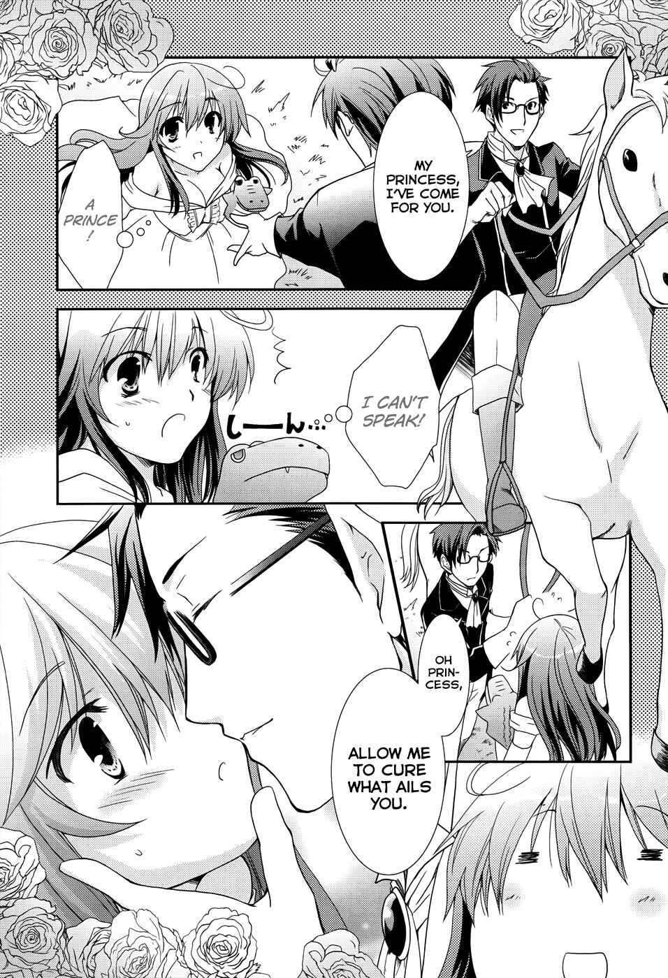Page 11 Chapter 3 Ranobe no Hen!