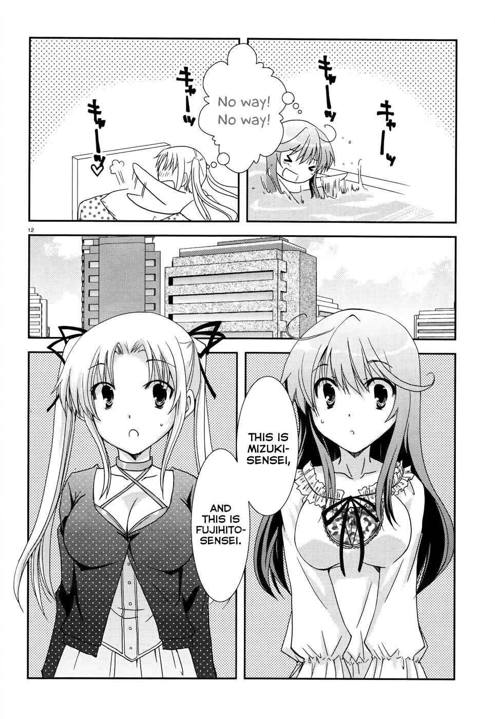 Page 12 Chapter 3 Ranobe no Hen!