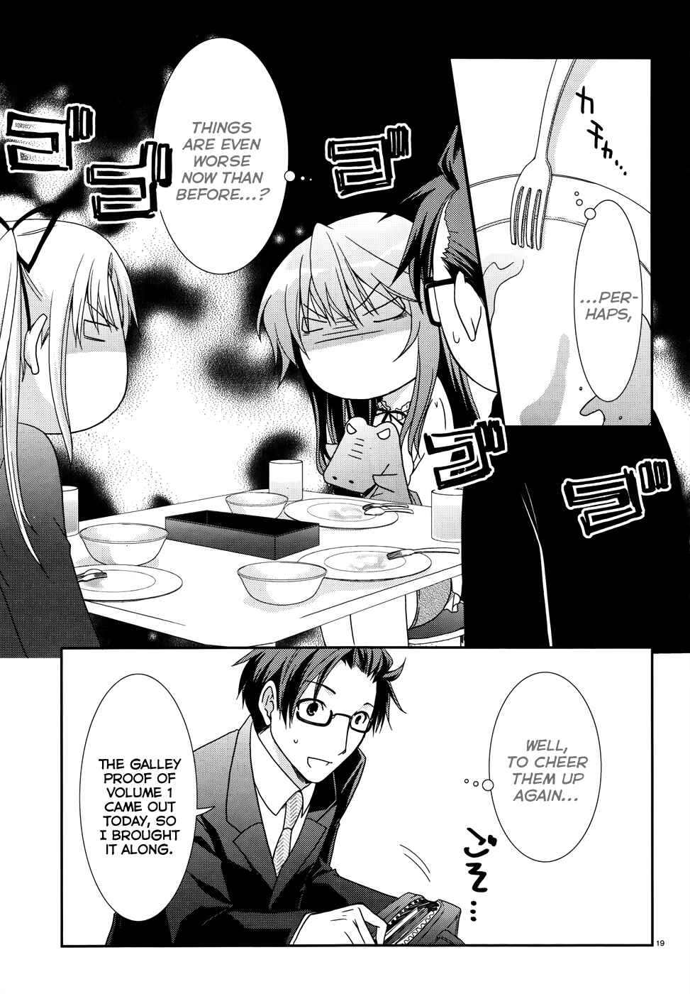 Page 19 Chapter 3 Ranobe no Hen!