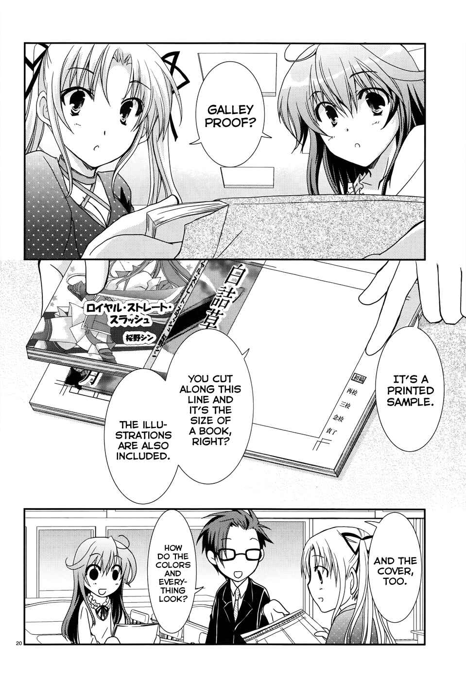 Page 20 Chapter 3 Ranobe no Hen!