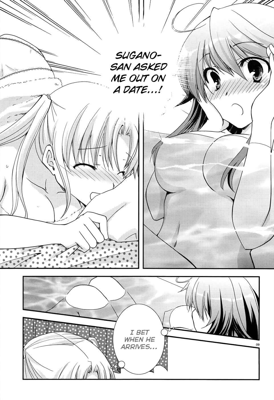 Page 9 Chapter 3 Ranobe no Hen!
