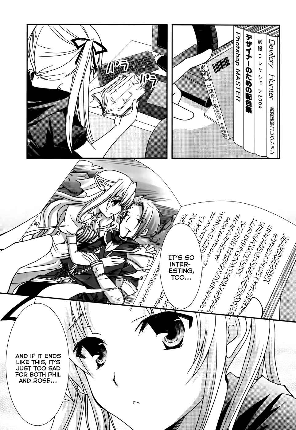 Page 16 Chapter 9 Ranobe no Hen!