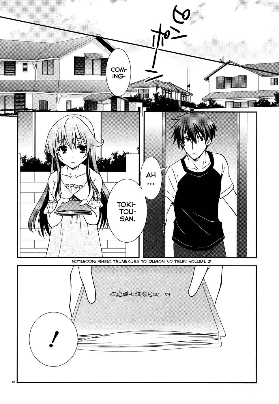 Page 17 Chapter 11 Ranobe no Hen!