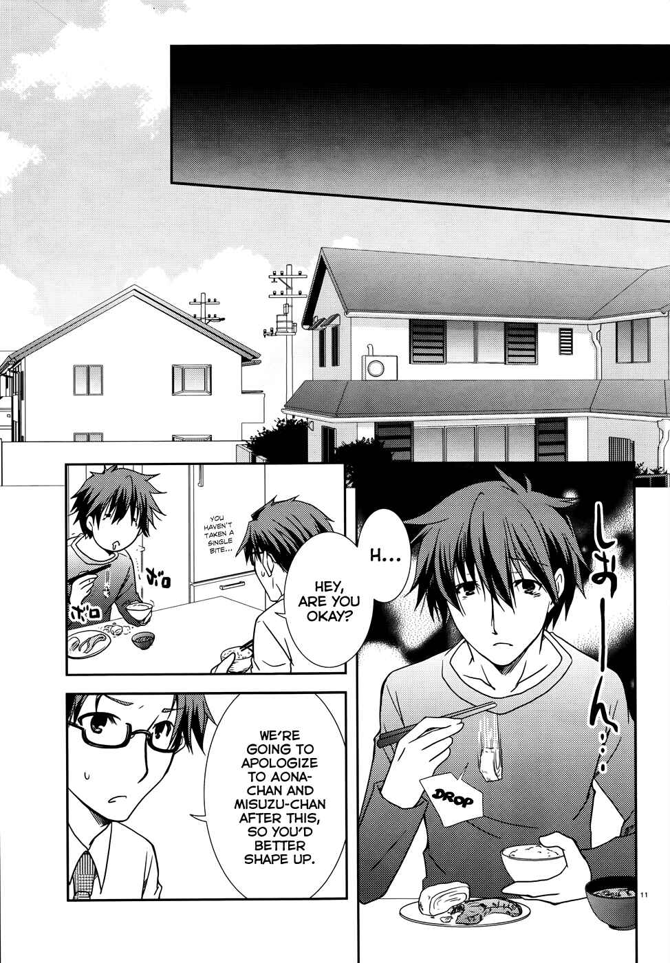 Page 11 Chapter 6 Ranobe no Hen!