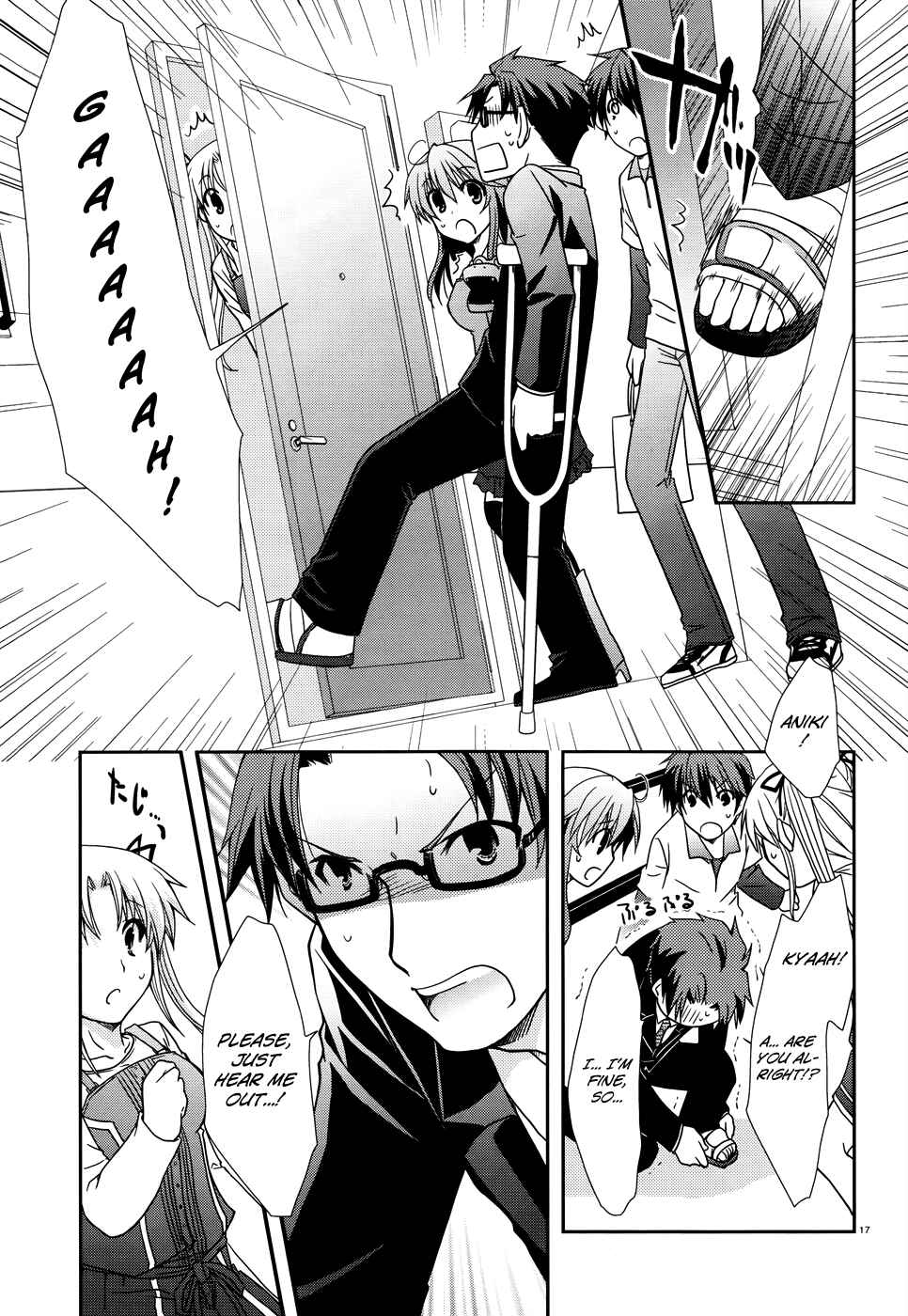 Page 17 Chapter 6 Ranobe no Hen!