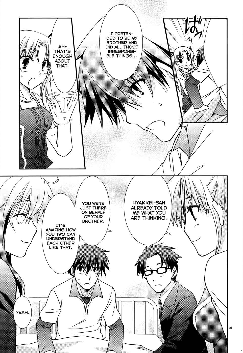 Page 25 Chapter 6 Ranobe no Hen!