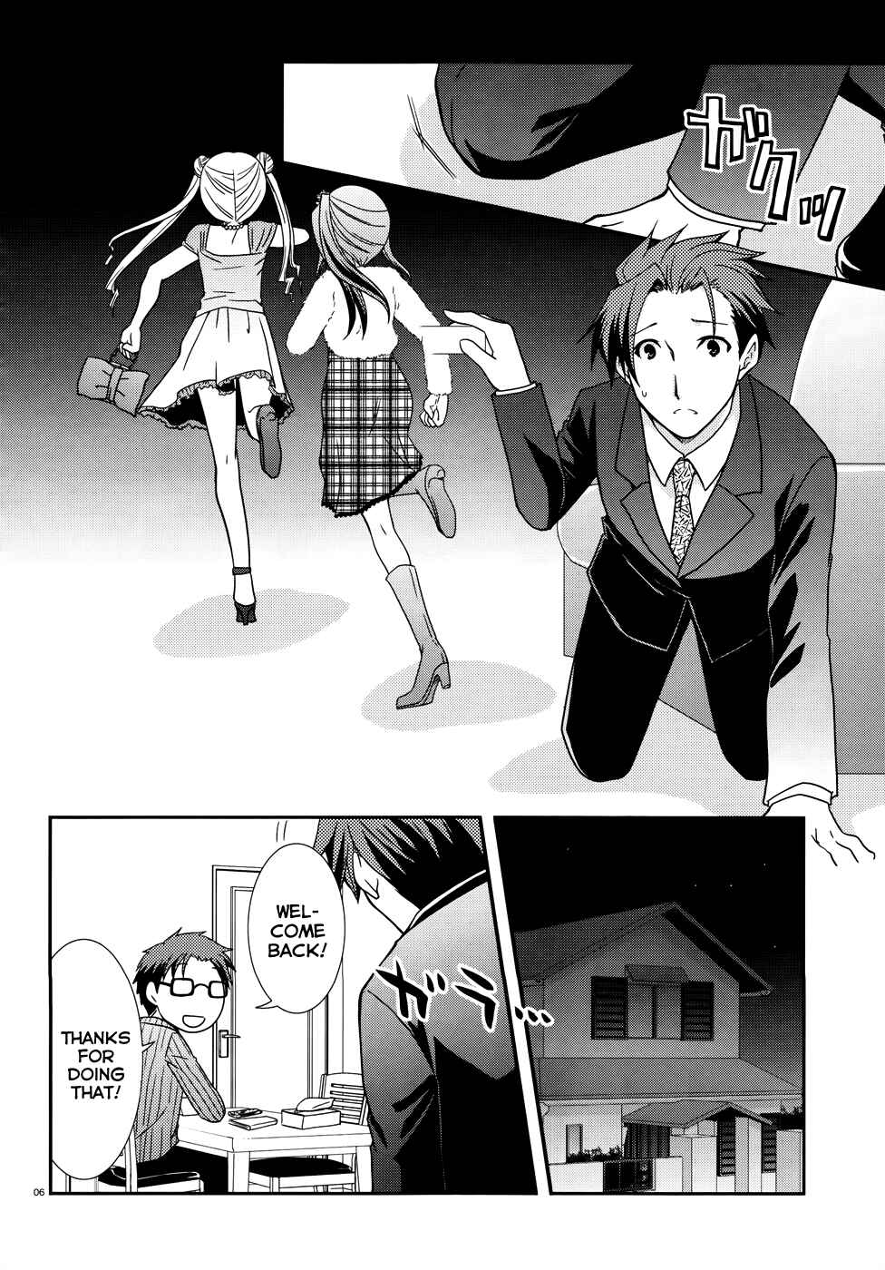 Page 6 Chapter 6 Ranobe no Hen!