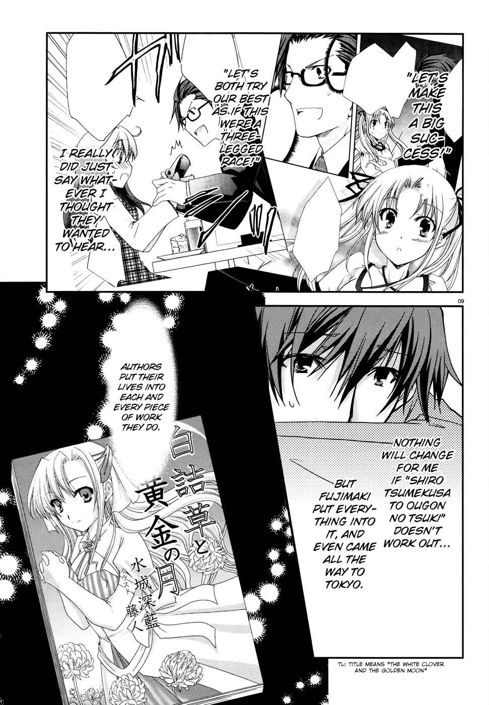 Page 9 Chapter 6 Ranobe no Hen!