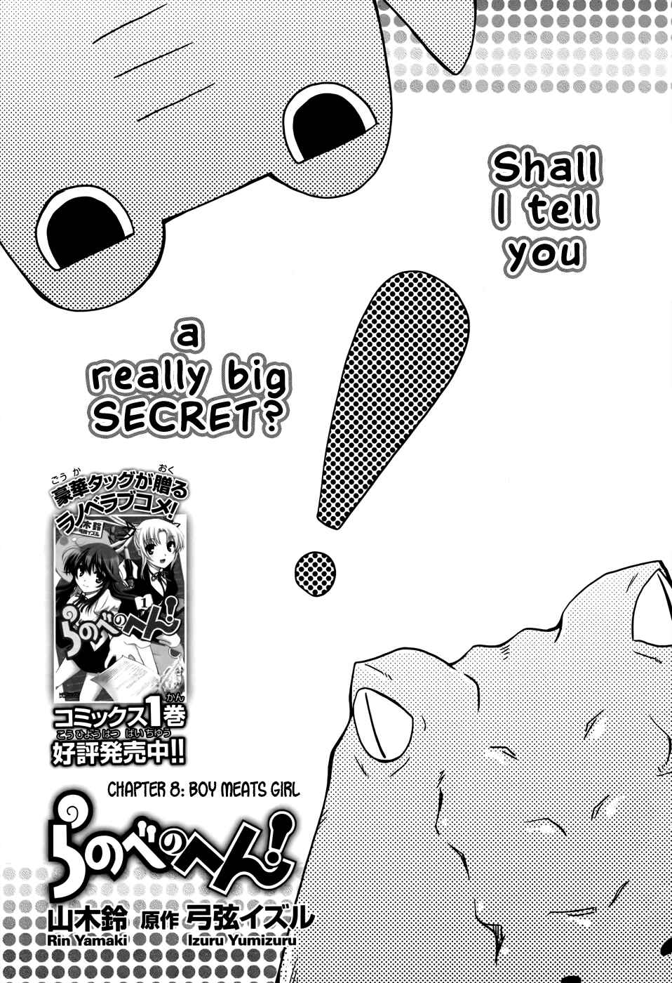 Page 2 Chapter 8 Ranobe no Hen!