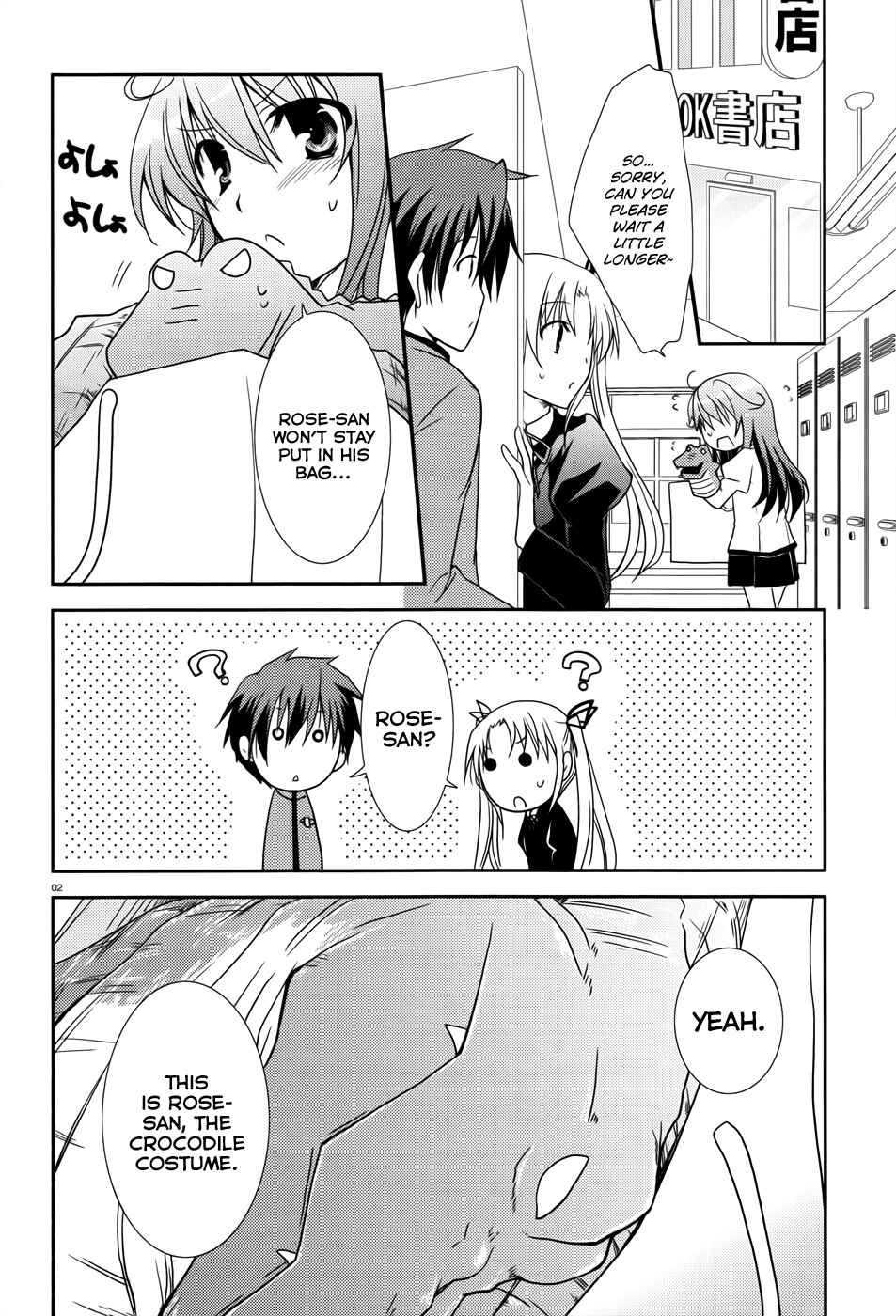 Page 3 Chapter 8 Ranobe no Hen!