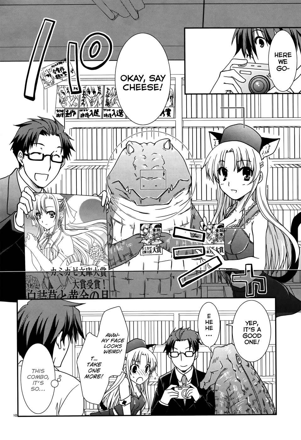 Page 11 Chapter 7 Ranobe no Hen!