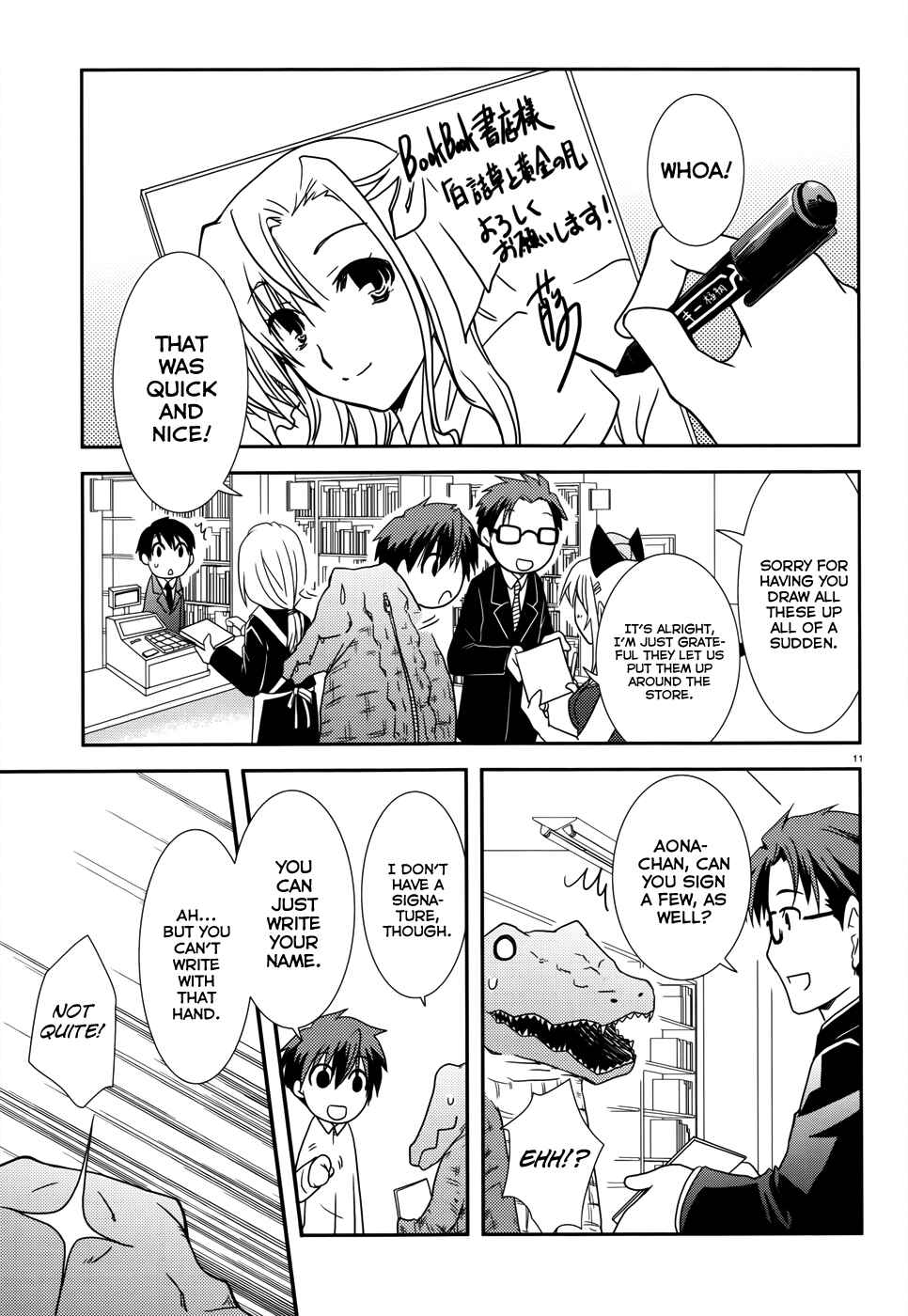 Page 12 Chapter 7 Ranobe no Hen!
