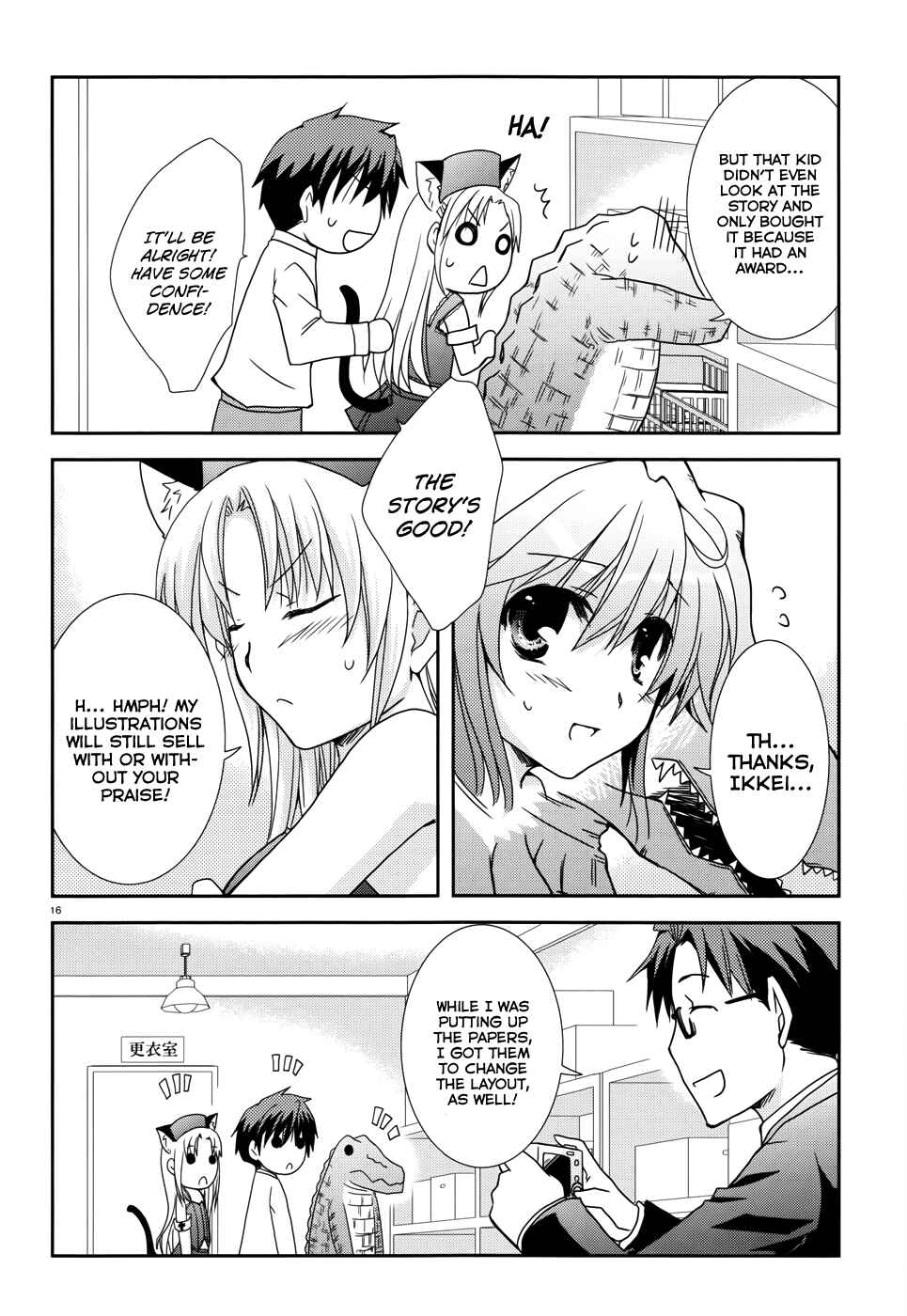 Page 17 Chapter 7 Ranobe no Hen!