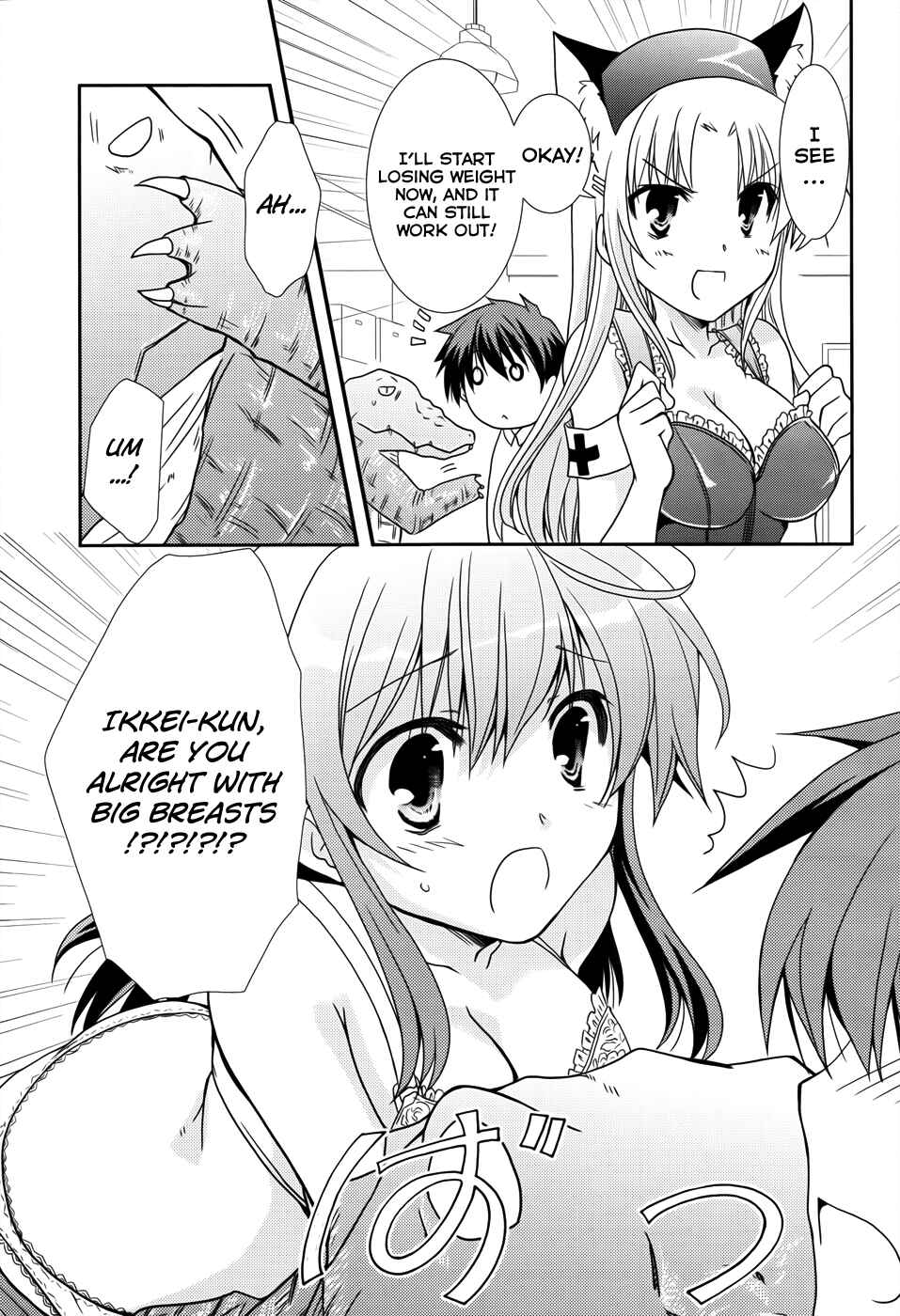 Page 20 Chapter 7 Ranobe no Hen!