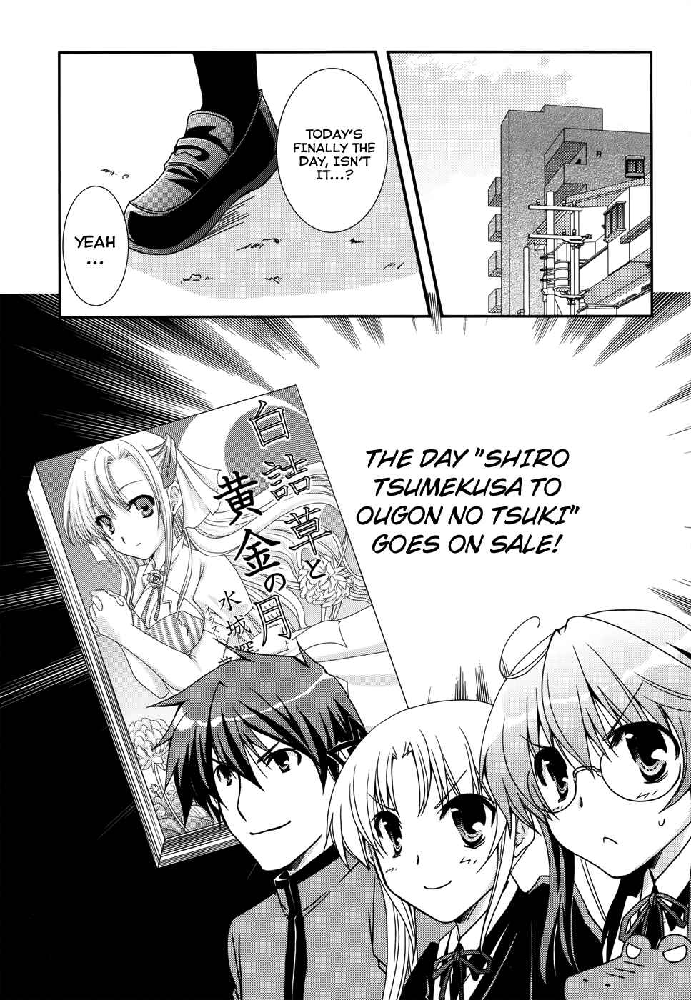 Page 4 Chapter 7 Ranobe no Hen!