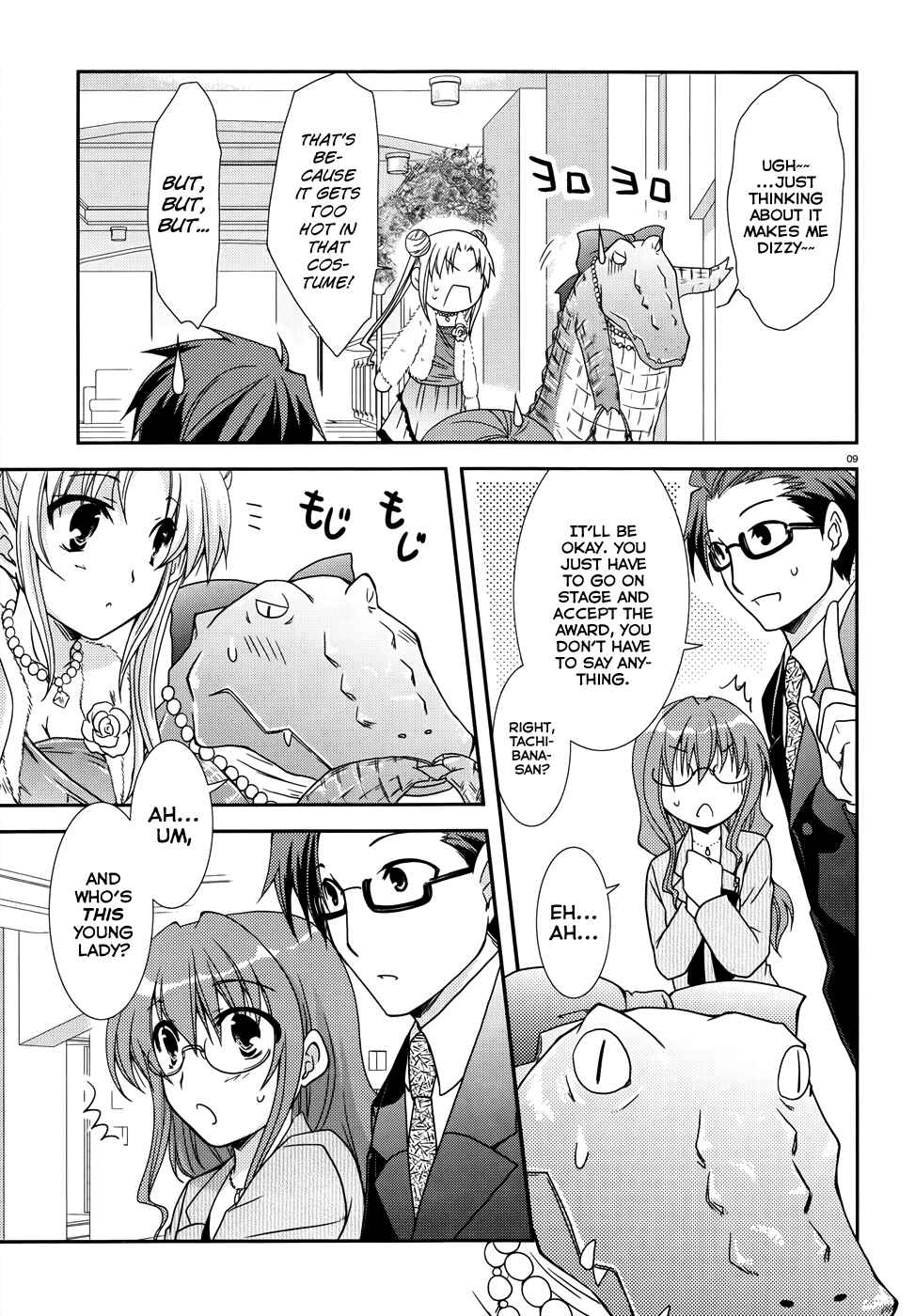 Page 10 Chapter 5 Ranobe no Hen!