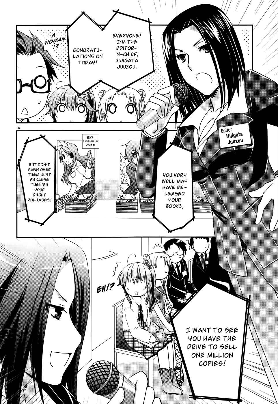 Page 19 Chapter 5 Ranobe no Hen!