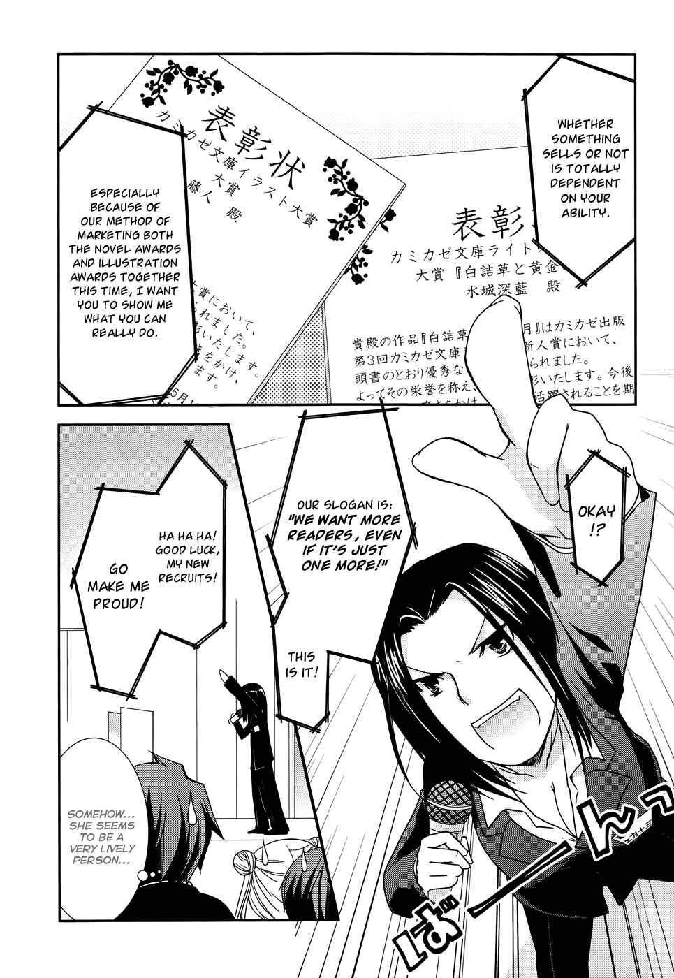 Page 20 Chapter 5 Ranobe no Hen!