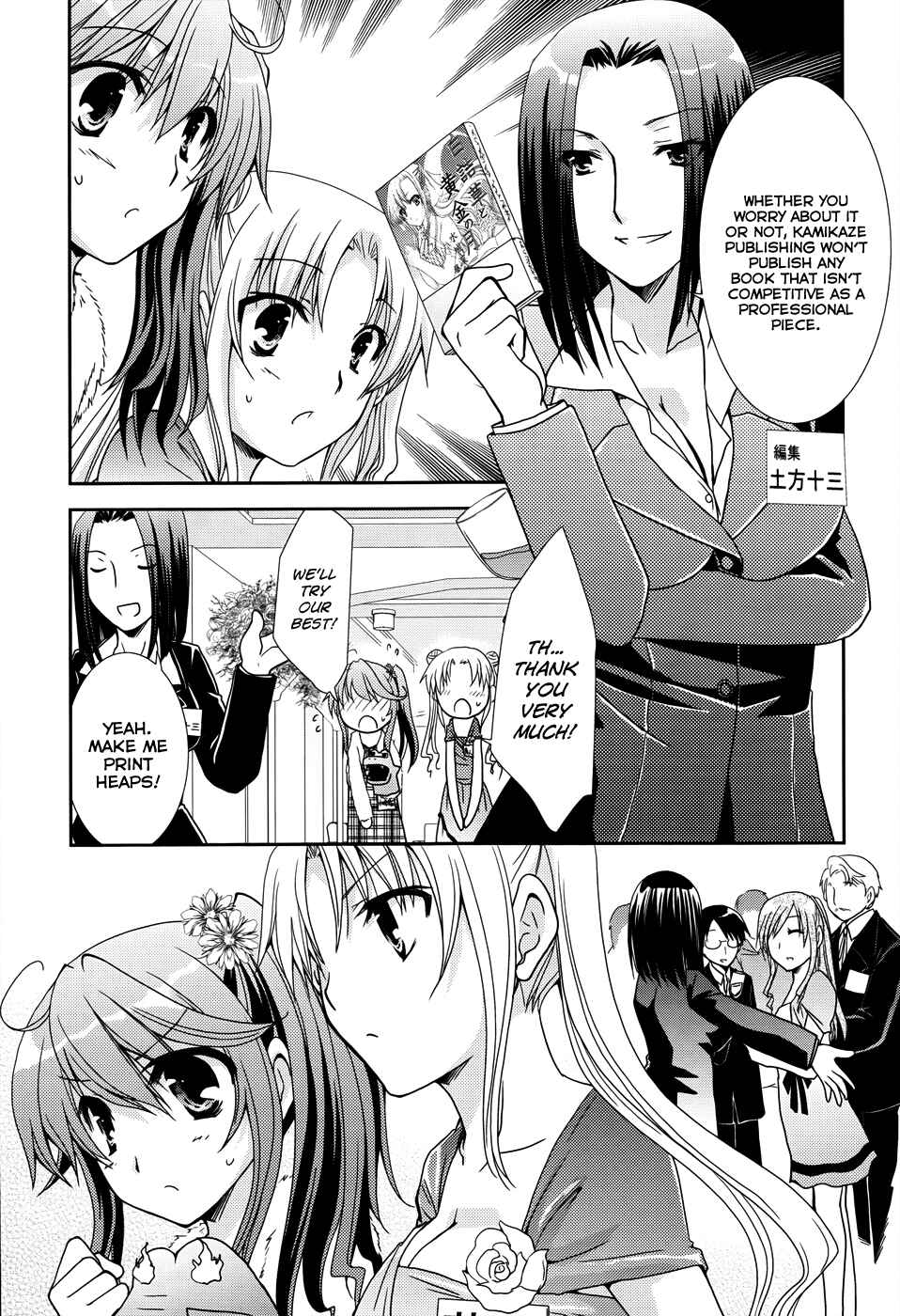 Page 26 Chapter 5 Ranobe no Hen!