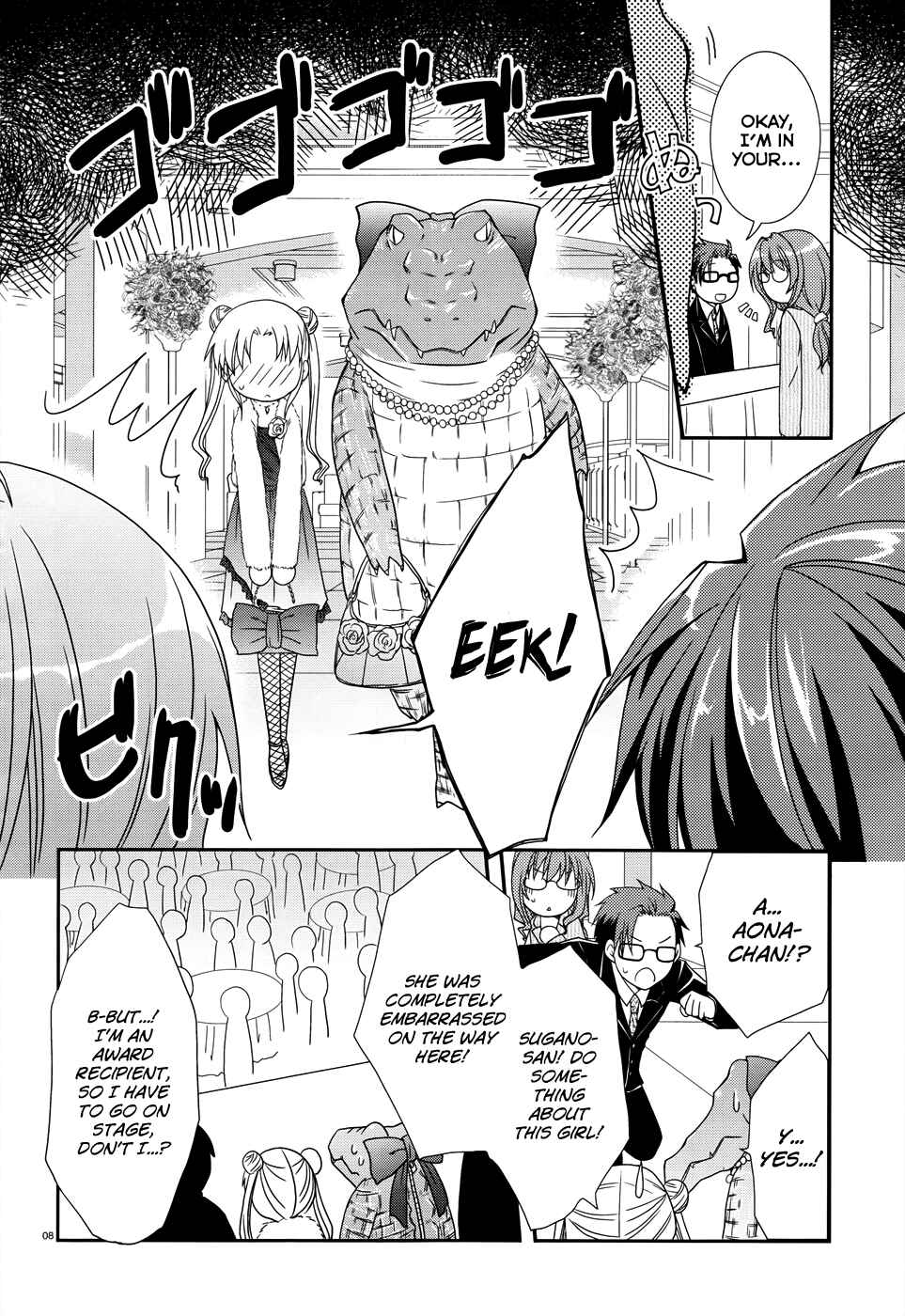 Page 9 Chapter 5 Ranobe no Hen!