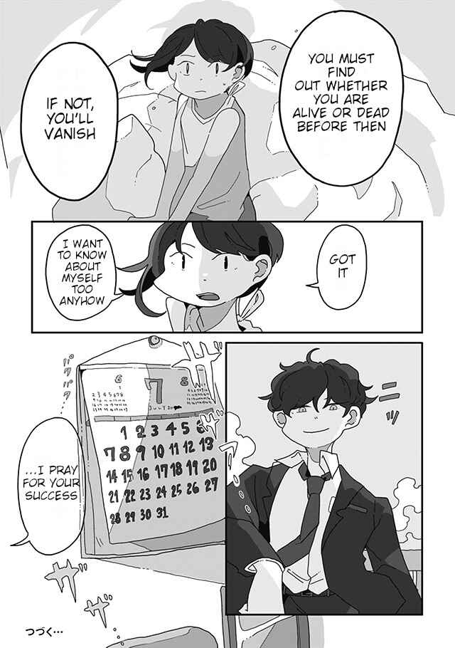 Page 11 Chapter 3 Sazanamimachi to, Hazama no Ko