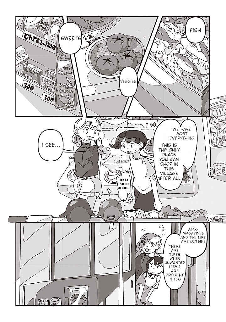 Page 1 Chapter 5 Sazanamimachi to, Hazama no Ko