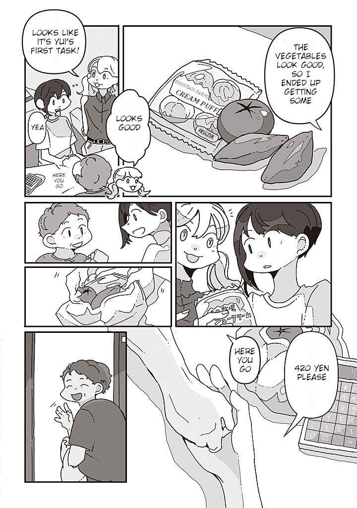 Page 4 Chapter 5 Sazanamimachi to, Hazama no Ko