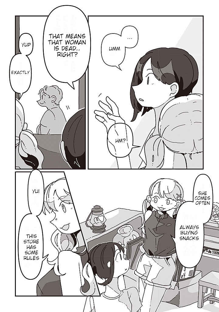 Page 5 Chapter 5 Sazanamimachi to, Hazama no Ko