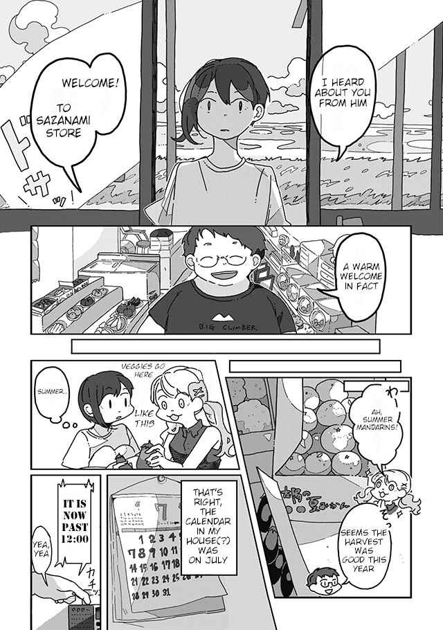 Page 2 Chapter 6 Sazanamimachi to, Hazama no Ko