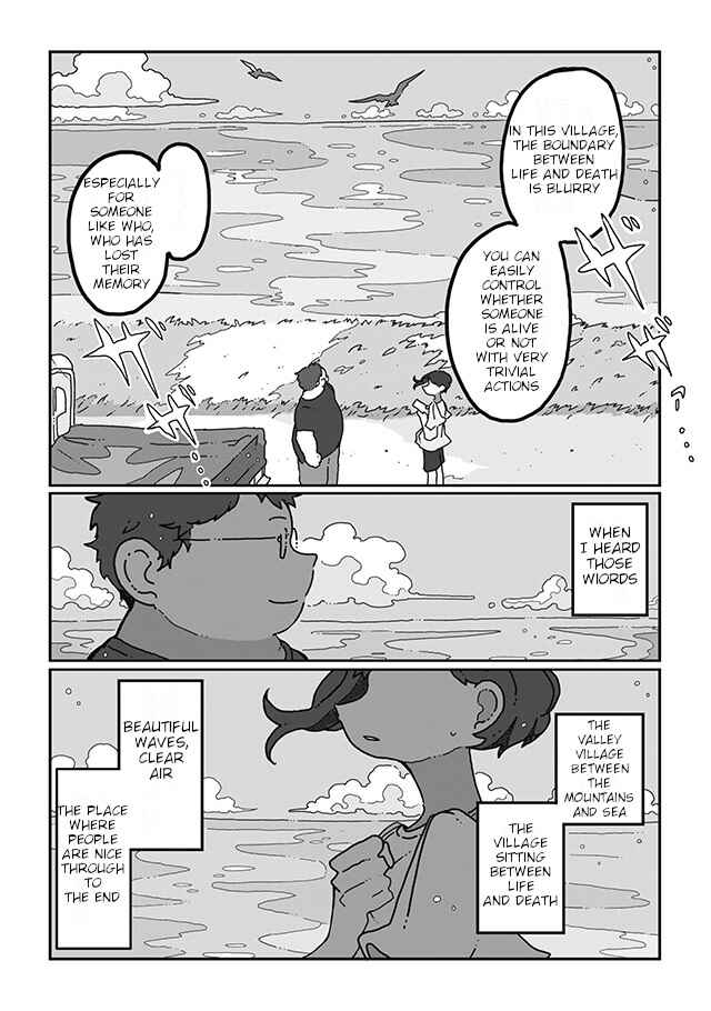 Page 9 Chapter 6 Sazanamimachi to, Hazama no Ko