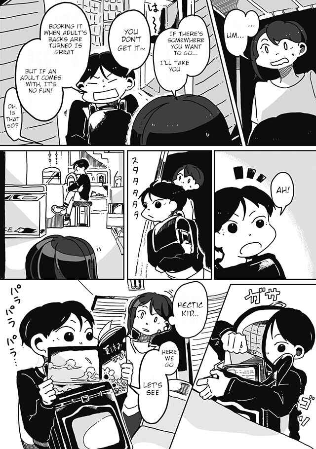 Page 8 Chapter 9 Sazanamimachi to, Hazama no Ko