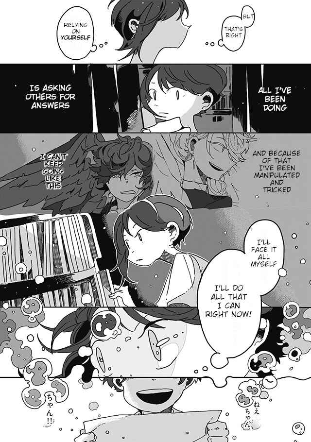Page 15 Chapter 10 Sazanamimachi to, Hazama no Ko