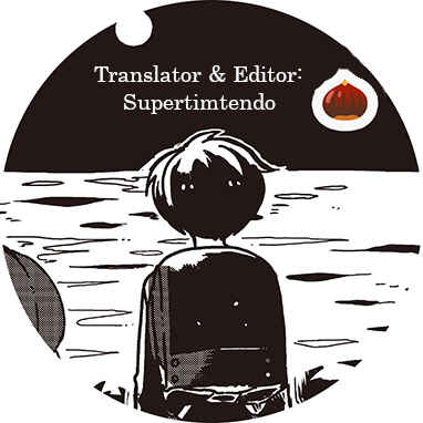Page 17 Chapter 10 Sazanamimachi to, Hazama no Ko