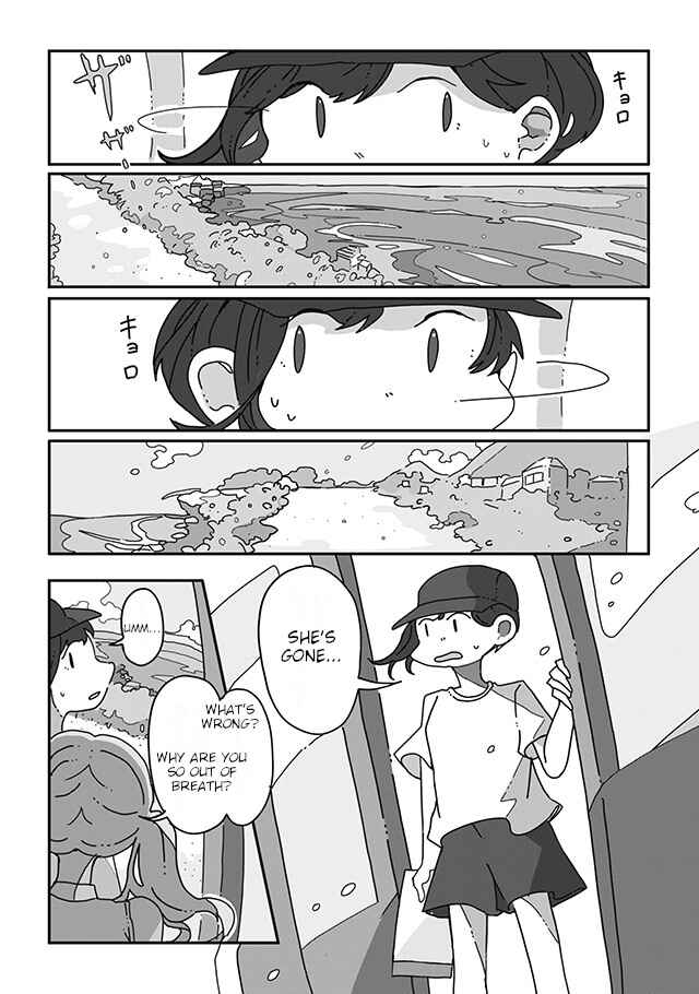 Page 1 Chapter 2 Sazanamimachi to, Hazama no Ko