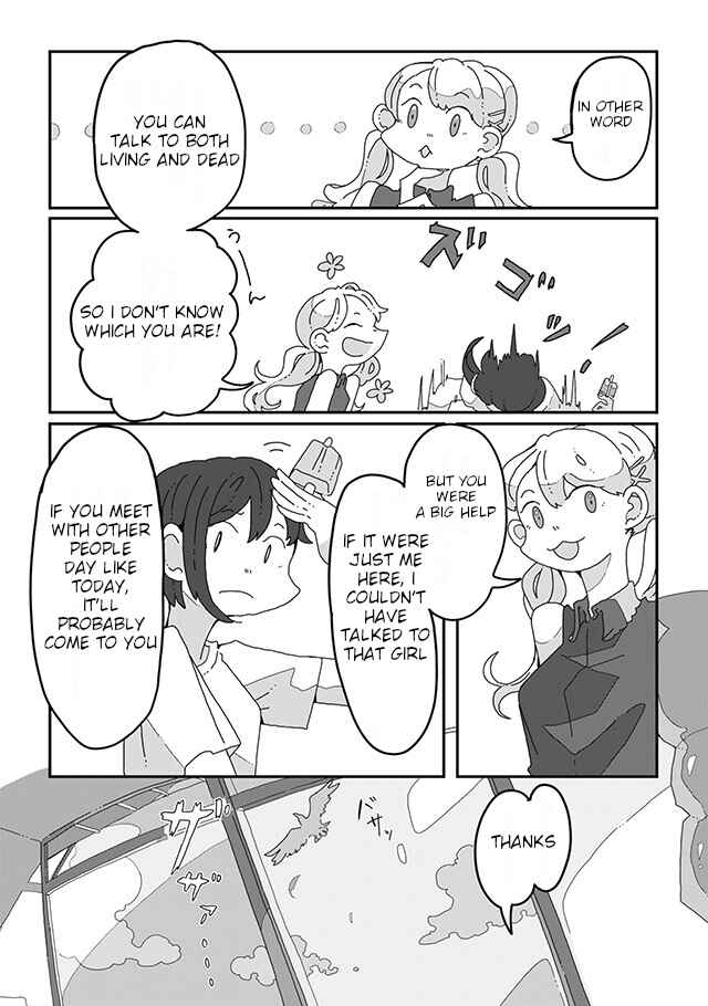 Page 10 Chapter 2 Sazanamimachi to, Hazama no Ko